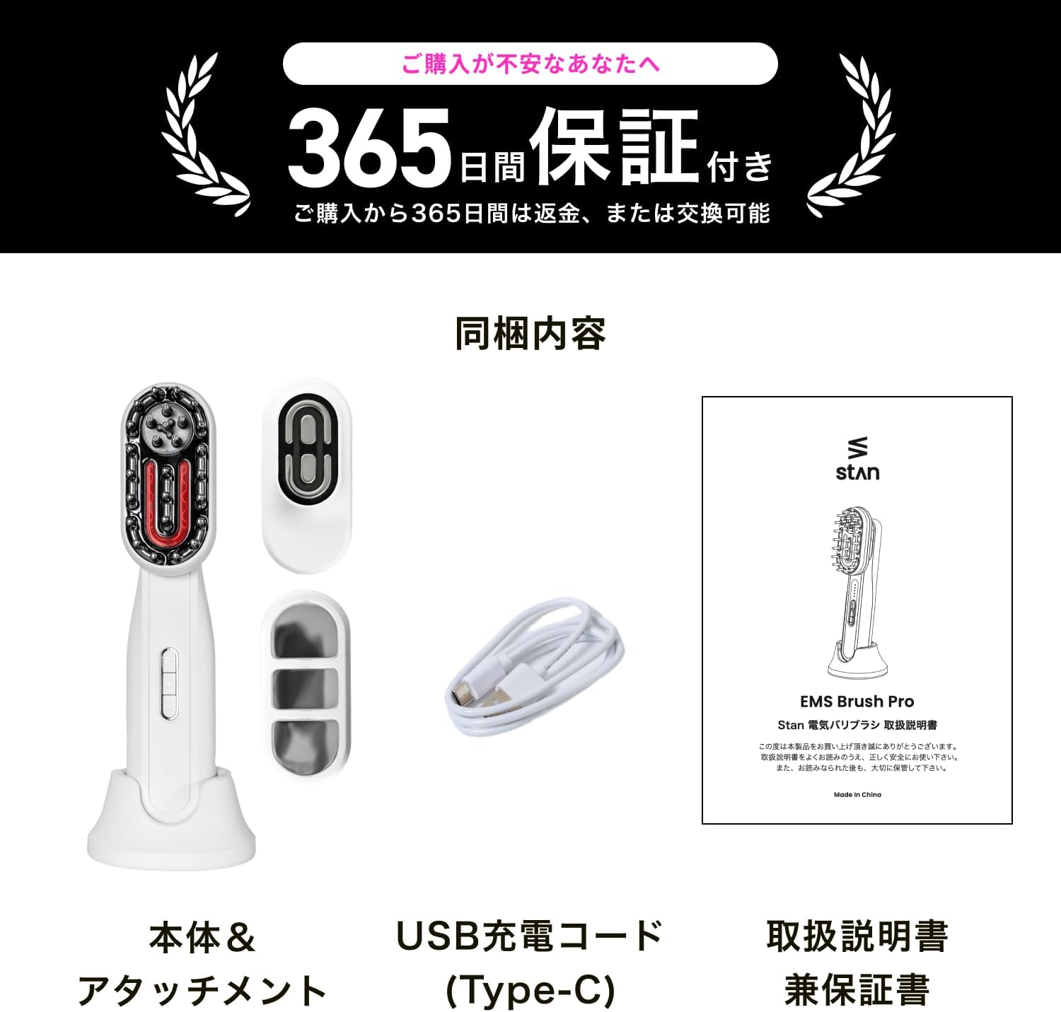 [ＳｔＡｎ] EMS 電気ブラシ 頭皮ケア アタッチメント フェイスケア 多機能 自宅ケア type-C充電コード スタンド付属