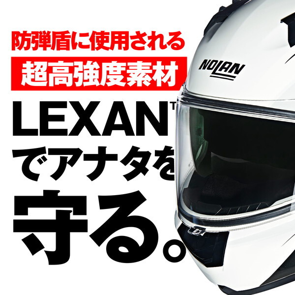 NOLAN D60006 NOLAN(ノーラン) バイク用 ヘルメット フルフェイス N60-6 SPORT MESMERICO(WHITE/341) XLサイズ(61-62cm) 60006