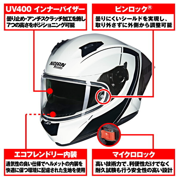 NOLAN D60006 NOLAN(ノーラン) バイク用 ヘルメット フルフェイス N60-6 SPORT MESMERICO(WHITE/341) XLサイズ(61-62cm) 60006