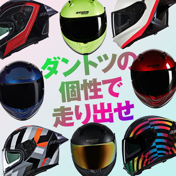 NOLAN D60006 NOLAN(ノーラン) バイク用 ヘルメット フルフェイス N60-6 SPORT MESMERICO(WHITE/341) XLサイズ(61-62cm) 60006