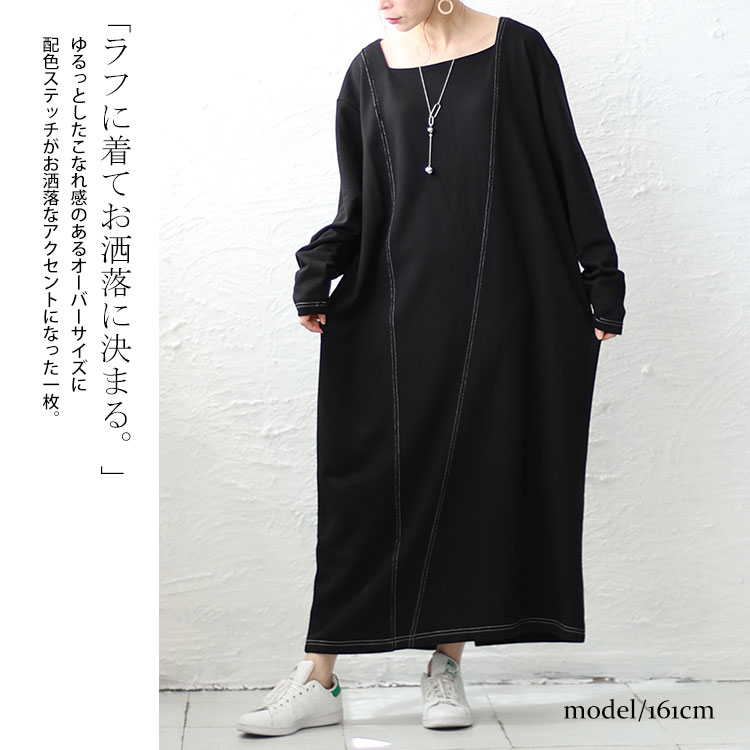 大きいサイズ レディース ワンピース バックポケット付きステッチワンピース ワンピ ロングワンピース 長袖 ロング スクエアネック ステッチ ポケット スリット ストレッチ マタニティ 秋新作 春服