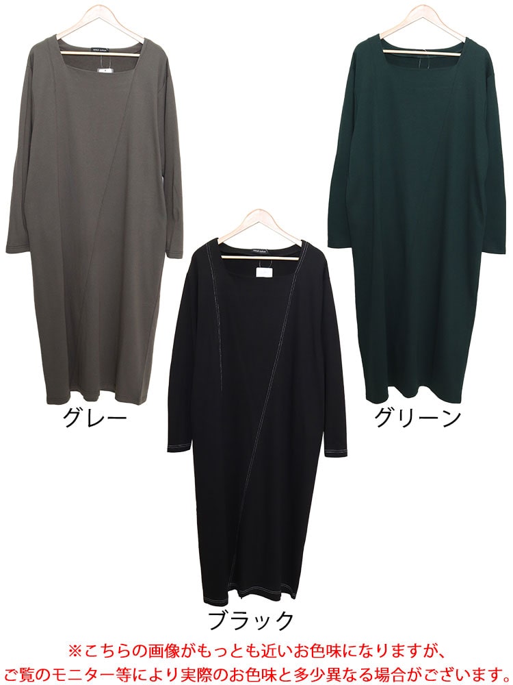 大きいサイズ レディース ワンピース バックポケット付きステッチワンピース ワンピ ロングワンピース 長袖 ロング スクエアネック ステッチ ポケット スリット ストレッチ マタニティ 秋新作 春服