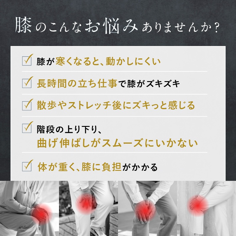 膝の救世主!ヒザモミンで膝ケア HIZAMOMIN ひざもみん 高齢者 膝マッサージ器 膝マッサージャー 温熱 加圧 サポーター 敬老の日 膝パッド 膝あて ウォーマー ふくらはぎ 膝温めるグッズ 膝の救世主!ヒザモミンで膝ケア HIZAMOMIN ひざもみん 高齢者 膝マッサージ器 膝マッサージャー 温熱 加圧 サポーター 敬老の日 膝パッド 膝あて ウォーマー ふくらはぎ 膝温めるグッズ