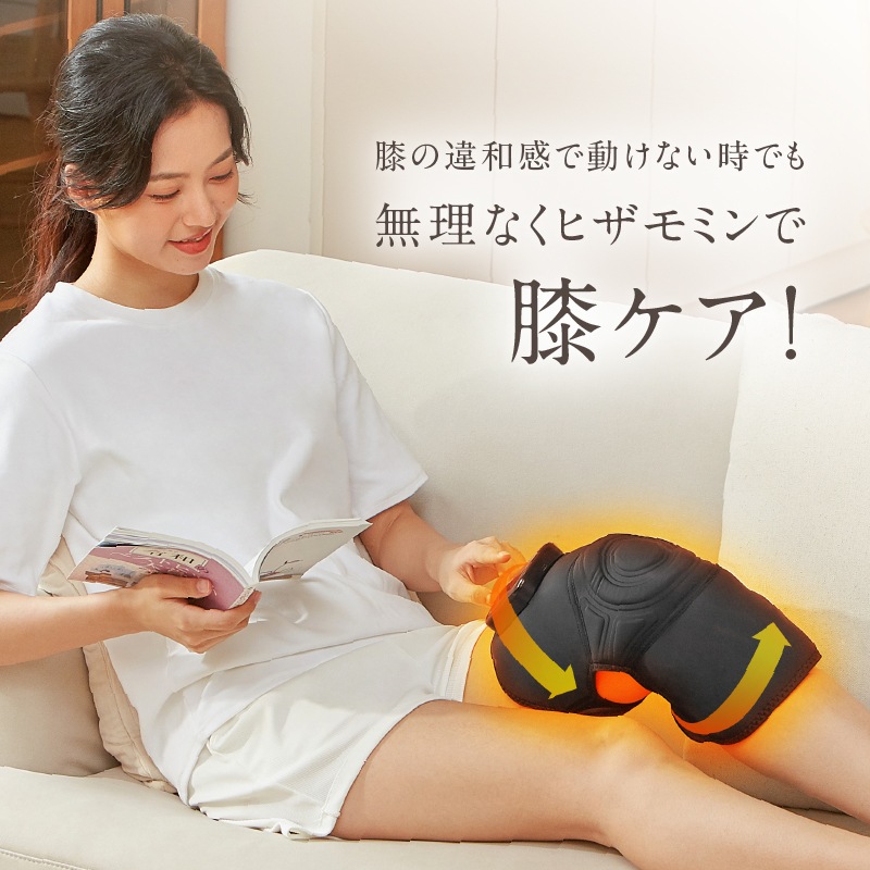 膝の救世主!ヒザモミンで膝ケア HIZAMOMIN ひざもみん 高齢者 膝マッサージ器 膝マッサージャー 温熱 加圧 サポーター 敬老の日 膝パッド 膝あて ウォーマー ふくらはぎ 膝温めるグッズ 膝の救世主!ヒザモミンで膝ケア HIZAMOMIN ひざもみん 高齢者 膝マッサージ器 膝マッサージャー 温熱 加圧 サポーター 敬老の日 膝パッド 膝あて ウォーマー ふくらはぎ 膝温めるグッズ