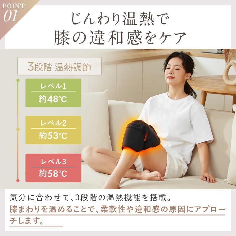 膝の救世主!ヒザモミンで膝ケア HIZAMOMIN ひざもみん 高齢者 膝マッサージ器 膝マッサージャー 温熱 加圧 サポーター 敬老の日 膝パッド 膝あて ウォーマー ふくらはぎ 膝温めるグッズ 膝の救世主!ヒザモミンで膝ケア HIZAMOMIN ひざもみん 高齢者 膝マッサージ器 膝マッサージャー 温熱 加圧 サポーター 敬老の日 膝パッド 膝あて ウォーマー ふくらはぎ 膝温めるグッズ