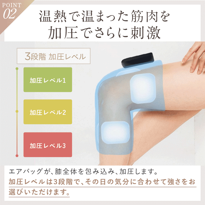 膝の救世主!ヒザモミンで膝ケア HIZAMOMIN ひざもみん 高齢者 膝マッサージ器 膝マッサージャー 温熱 加圧 サポーター 敬老の日 膝パッド 膝あて ウォーマー ふくらはぎ 膝温めるグッズ 膝の救世主!ヒザモミンで膝ケア HIZAMOMIN ひざもみん 高齢者 膝マッサージ器 膝マッサージャー 温熱 加圧 サポーター 敬老の日 膝パッド 膝あて ウォーマー ふくらはぎ 膝温めるグッズ