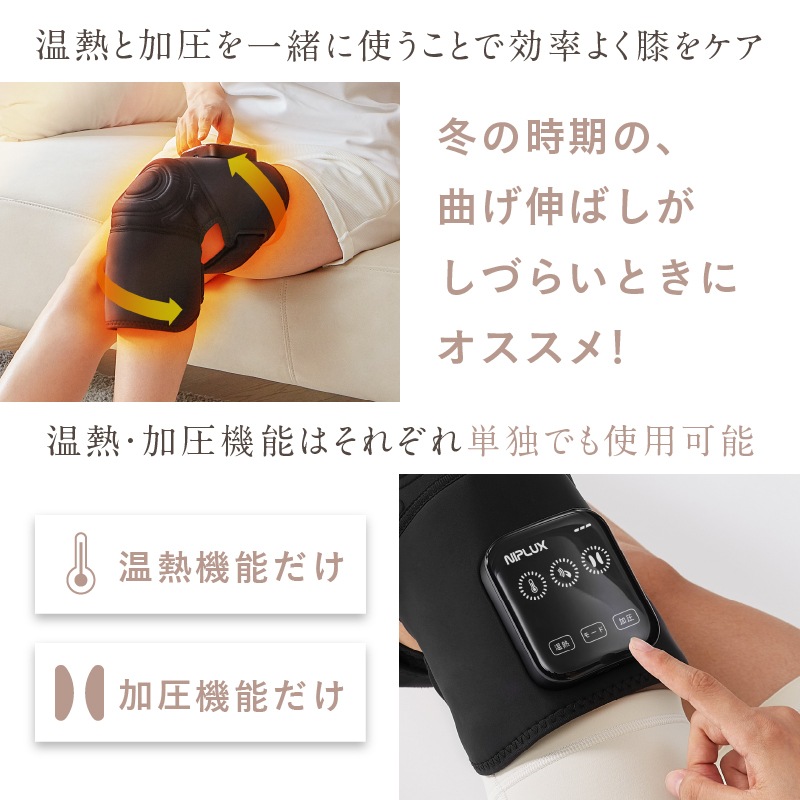 膝の救世主!ヒザモミンで膝ケア HIZAMOMIN ひざもみん 高齢者 膝マッサージ器 膝マッサージャー 温熱 加圧 サポーター 敬老の日 膝パッド 膝あて ウォーマー ふくらはぎ 膝温めるグッズ 膝の救世主!ヒザモミンで膝ケア HIZAMOMIN ひざもみん 高齢者 膝マッサージ器 膝マッサージャー 温熱 加圧 サポーター 敬老の日 膝パッド 膝あて ウォーマー ふくらはぎ 膝温めるグッズ