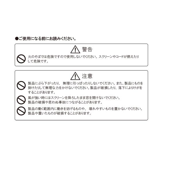 ロールスクリーン 突っ張り式 つっぱり 遮光1級 幅610-900 高さ910-1800mm ロールカーテン おしゃれ 遮光 一級 設置 後付け 賃貸 マンション 間仕切り 日本製