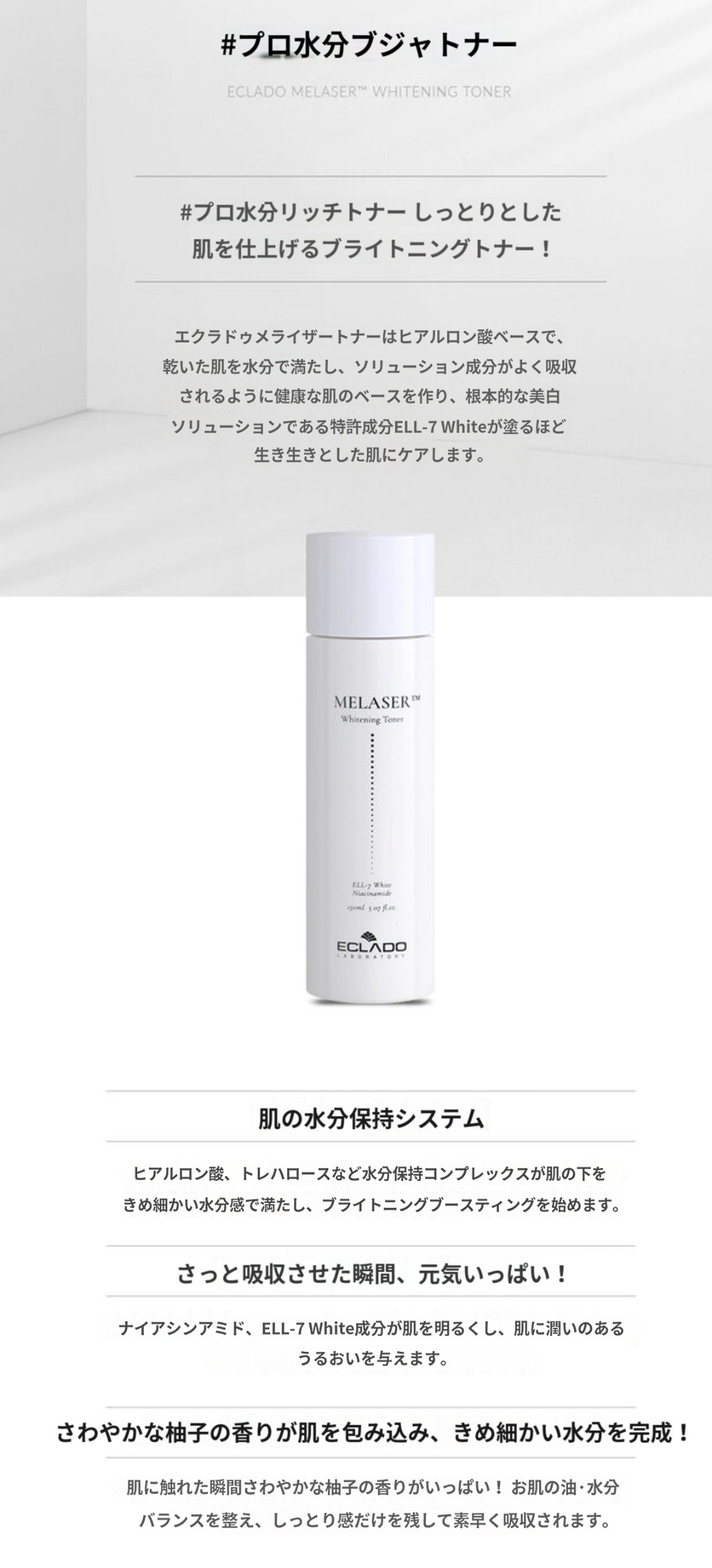 メレーザーホワイトニングトナー150mlナイアシンアミド・ヒアルロン酸K-ビューティ メレーザーホワイトニングトナー150mlナイアシンアミド・ヒアルロン酸K-ビューティ