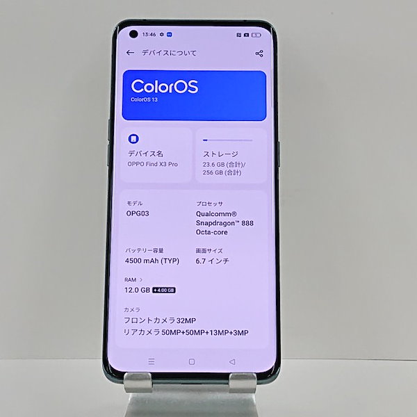 Qoo10] OPPO Find X3 Pro OPG