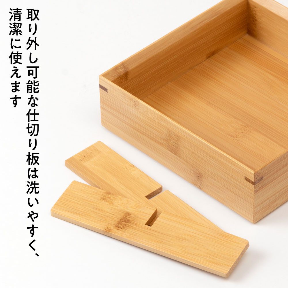 竹の弁当箱 スス正角2段弁当箱 (5501) 二段重箱 Bento made of bamboo 竹の弁当箱 スス正角2段弁当箱 (5501) 二段重箱 Bento made of bamboo