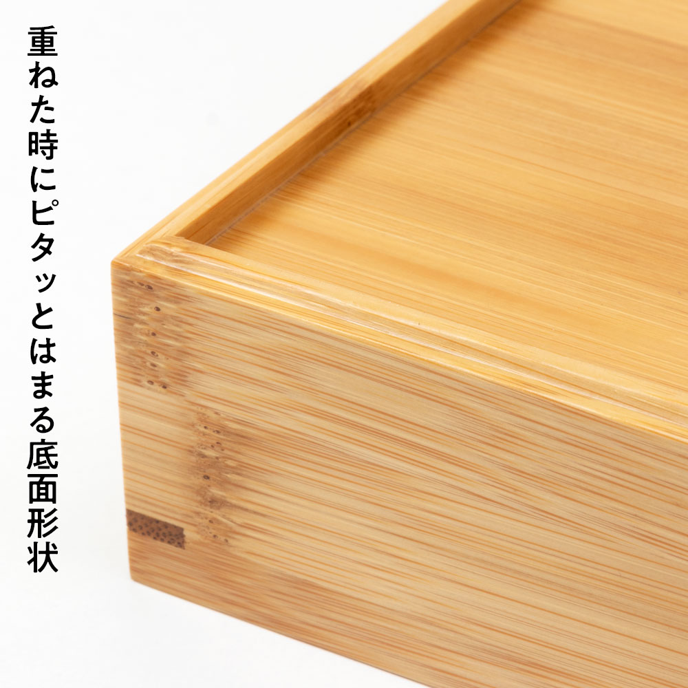 竹の弁当箱 スス正角2段弁当箱 (5501) 二段重箱 Bento made of bamboo 竹の弁当箱 スス正角2段弁当箱 (5501) 二段重箱 Bento made of bamboo