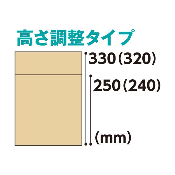 (まとめ)TANOSEE 無地ダンボール箱 A4(SS)サイズ 高さ調整タイプ 1パック(10枚) 5セット (まとめ)TANOSEE 無地ダンボール箱 A4(SS)サイズ 高さ調整タイプ 1パック(10枚) 5セット