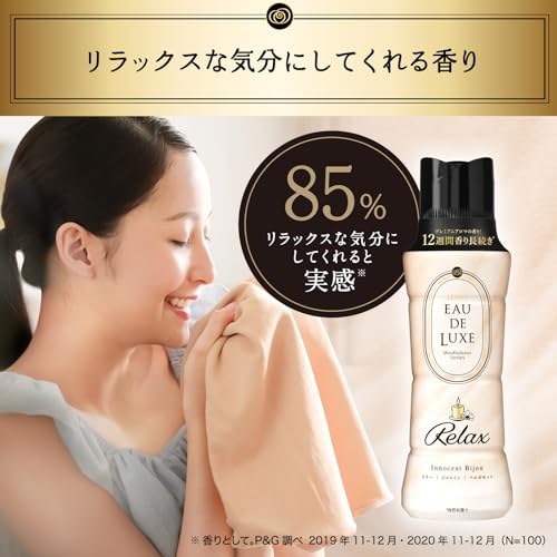 レノア オードリュクス 香り付け専用ビーズ マインドフルネスシリーズ リラックス 詰め替え 1,440mL×5袋 [大容量] [ケース品]