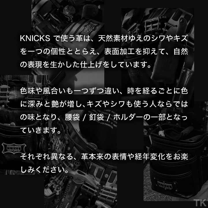 [即日出荷] KNICKS ニックス チェーン式ハンマーホルダー KN-300DHDX カスタムカラー /nx-kn-300dhdx-c1
