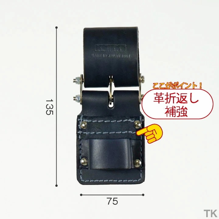 [即日出荷] KNICKS ニックス チェーン式ハンマーホルダー KN-300DHDX カスタムカラー /nx-kn-300dhdx-c1