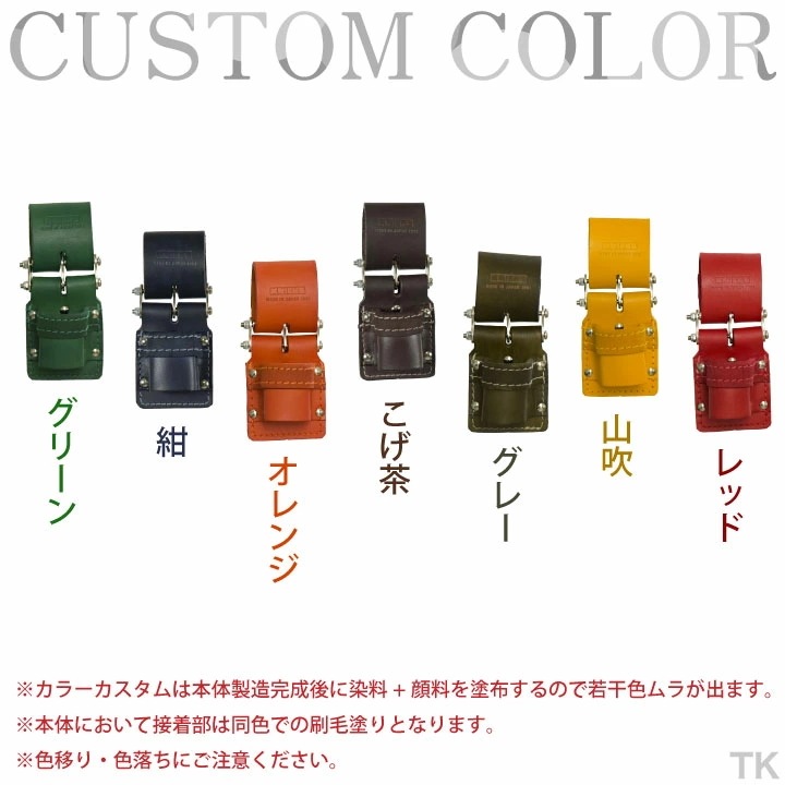 [即日出荷] KNICKS ニックス チェーン式ハンマーホルダー KN-300DHDX カスタムカラー /nx-kn-300dhdx-c1