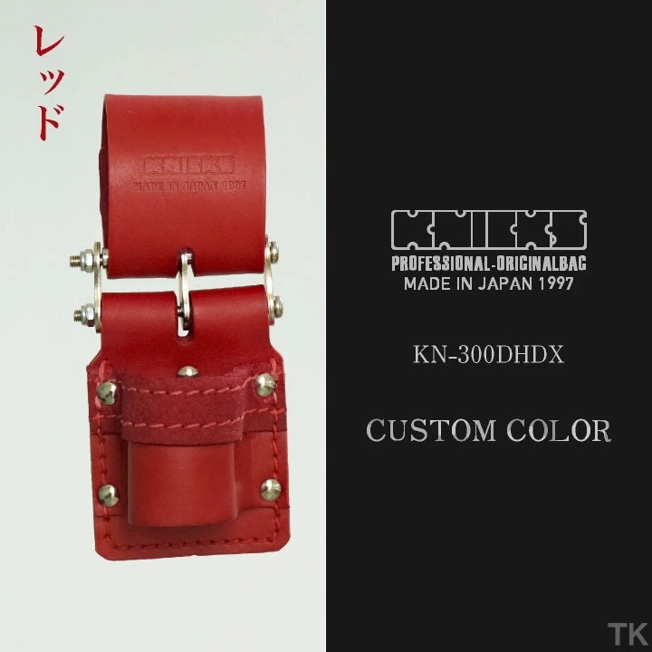 [即日出荷] KNICKS ニックス チェーン式ハンマーホルダー KN-300DHDX カスタムカラー /nx-kn-300dhdx-c1