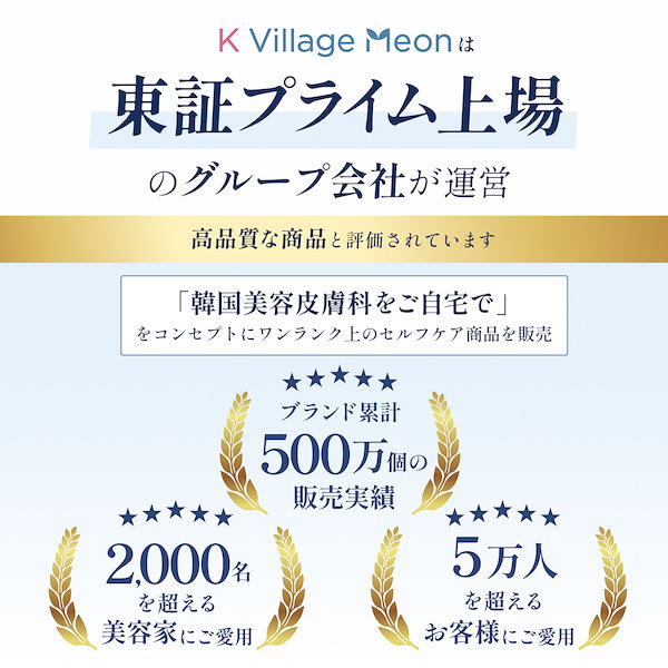 Qoo10] BQCELL 【公式】ハーブピーリング ダーマスキンピ