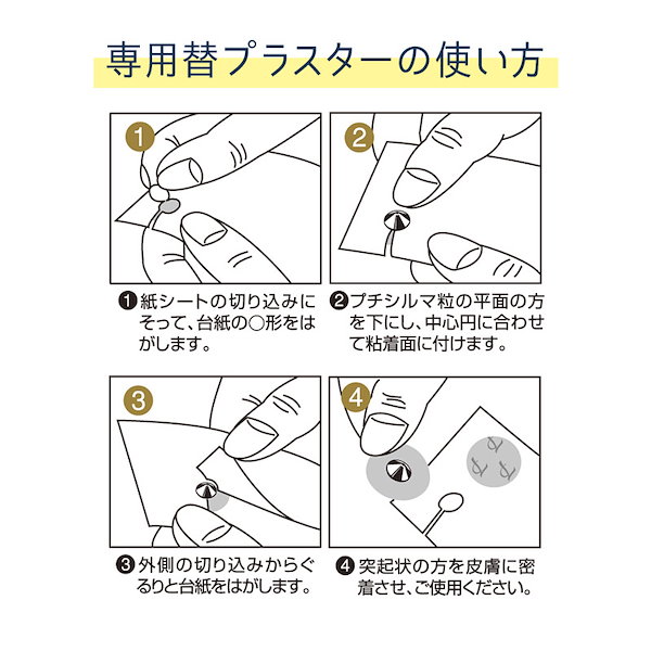 Qoo10] レダ 【レダ公式】 超大粒9mm プチシルマM