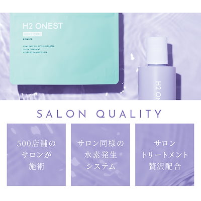 Qoo10] H2 ONEST ポスト投函 H2 ONEST オネスト : ヘア