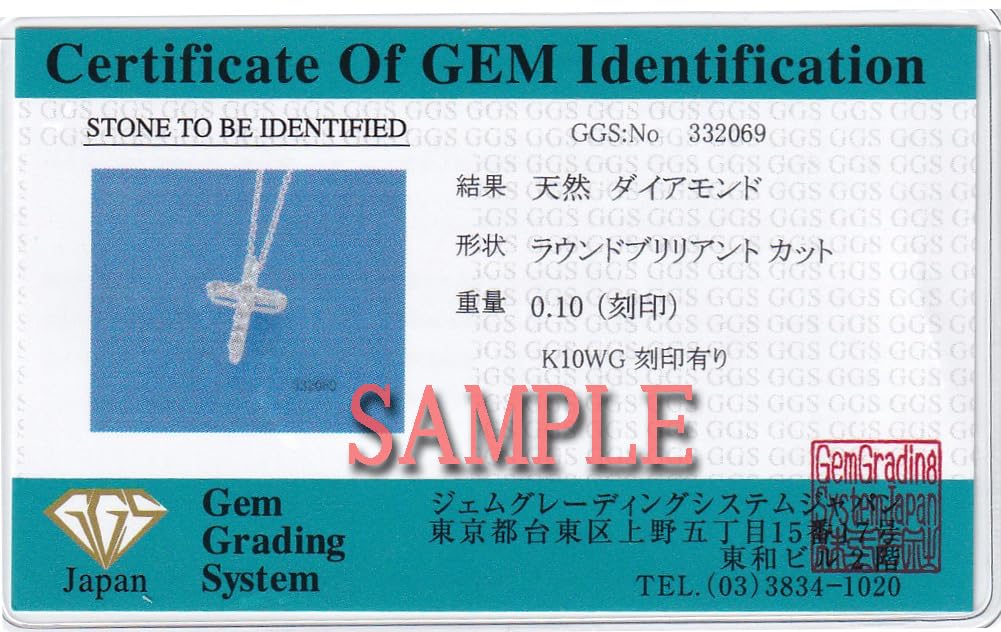 K10YG ダイヤモンド クロスネックレス プチペンダント0.10カラット11石鑑別書付 K10YG ダイヤモンド クロスネックレス プチペンダント0.10カラット11石鑑別書付