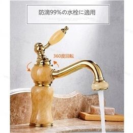 水栓金具 蛇口 浴室用 洗面所 キッチン 湯水混合水栓 シングルレバー レトロ 台付 北欧 おしゃれ 交換自分で 立水栓 台所用 洗面台 手洗い鉢 水道蛇口 多機能レンチ付 水栓金具 蛇口 浴室用 洗面所 キッチン 湯水混合水栓 シングルレバー レトロ 台付 北欧 おしゃれ 交換自分で 立水栓 台所用 洗面台 手洗い鉢 水道蛇口 多機能レンチ付