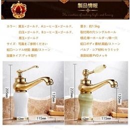 水栓金具 蛇口 浴室用 洗面所 キッチン 湯水混合水栓 シングルレバー レトロ 台付 北欧 おしゃれ 交換自分で 立水栓 台所用 洗面台 手洗い鉢 水道蛇口 多機能レンチ付 水栓金具 蛇口 浴室用 洗面所 キッチン 湯水混合水栓 シングルレバー レトロ 台付 北欧 おしゃれ 交換自分で 立水栓 台所用 洗面台 手洗い鉢 水道蛇口 多機能レンチ付