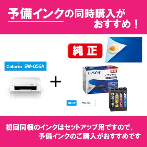 エプソン プリンター A4インクジェット複合機 カラリオ EW-056A 2024年モデル テレワーク向け 4色 独立型 エプソン プリンター A4インクジェット複合機 カラリオ EW-056A 2024年モデル テレワーク向け 4色 独立型