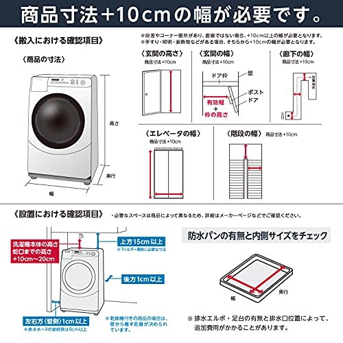 Qoo10] 東芝 東芝 全自動洗濯機 7kg AW-700