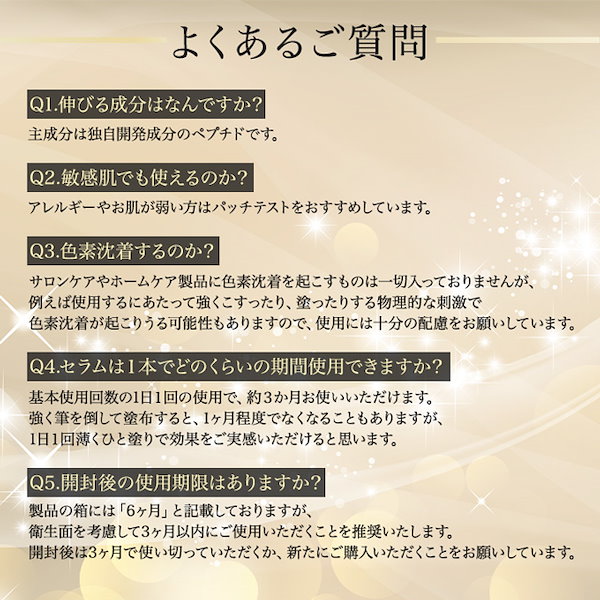 Qoo10] soaddicted 新商品! ラッシュアディクト 正規品 ま