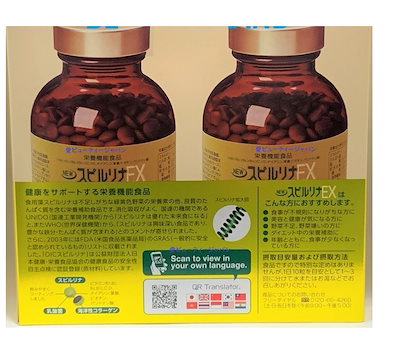 Qoo10] ライフテック ザスピルリナEX 1000粒2本入り 【 : 健康