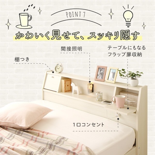 お得得価 ds-1954200 フラップ扉 引出し収納... : 寝具・ベッド・マットレス : 日本製 照明付き 新作超歓迎