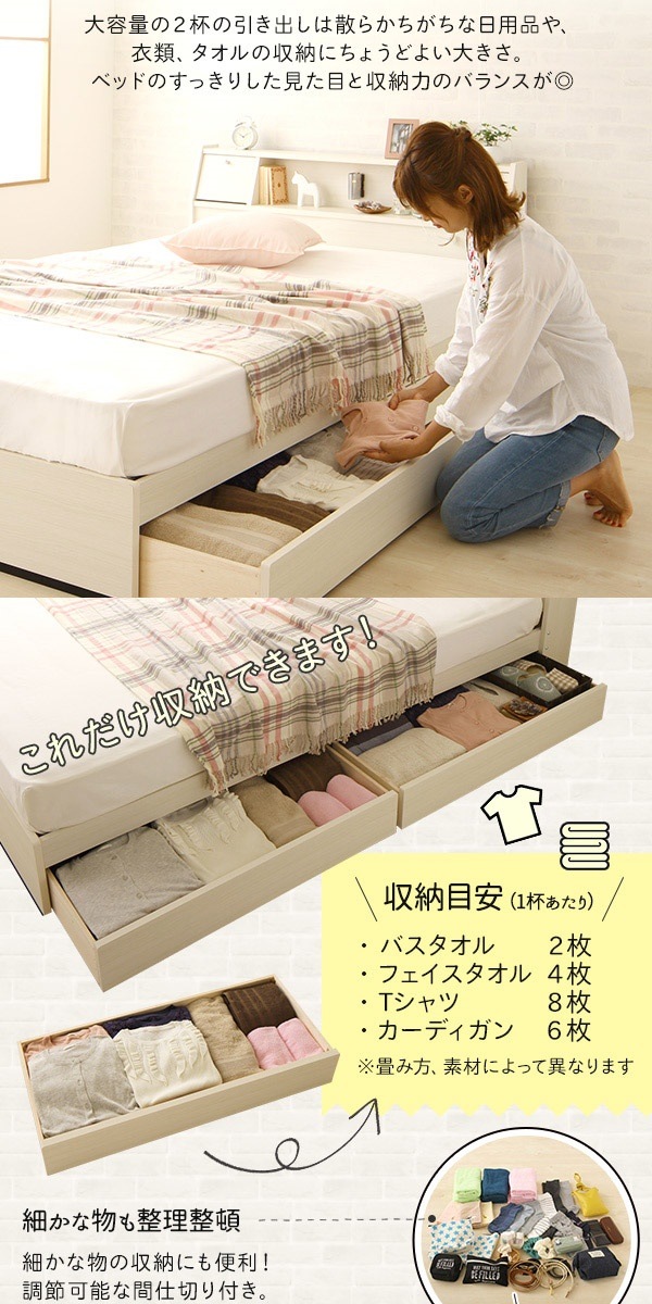 お得得価 ds-1954200 フラップ扉 引出し収納... : 寝具・ベッド・マットレス : 日本製 照明付き 新作超歓迎