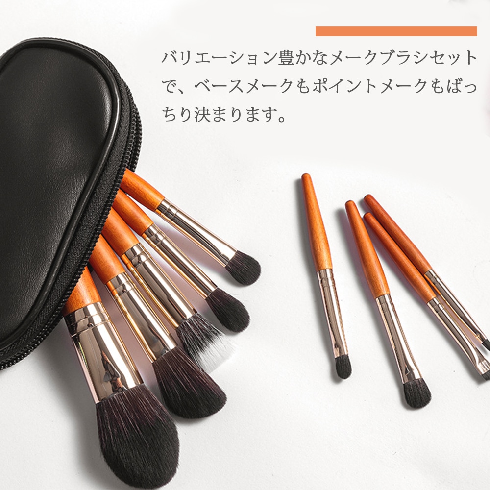 Qoo10] EASRNIY メイクブラシ9本セット 柔らかいメイクブ