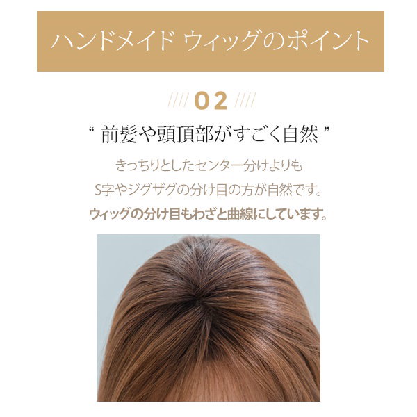 Qoo10] ピンクエイジ 手植えフルウィッグボブCカール (モース