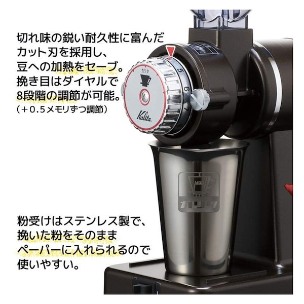 Qoo10] Kalita カリタ Kalita コーヒーミル ナイ