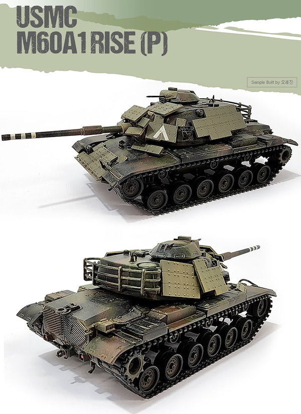 Amazon | 1/72 ドラゴンアーマー アメリカ海兵隊 M1A1HA エイブラムス 第1海兵戦車大隊 バグダッド 2003 Item no  60015 | プラモデル 通販