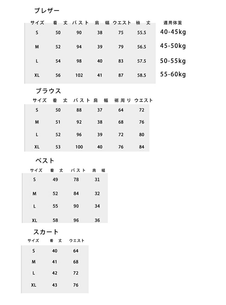数量限定品卒業式 入学式 スーツ 女の子 6点セット 150 160 165 170 韓国 制服 卒服 制服 ブレザー 女子 上下 入学式 高校生 中学生 卒服 女の子 スクール ブレザー 制服 黒 数量限定品卒業式 入学式 スーツ 女の子 6点セット 150 160 165 170 韓国 制服 卒服 制服 ブレザー 女子 上下 入学式 高校生 中学生 卒服 女の子 スクール ブレザー 制服 黒