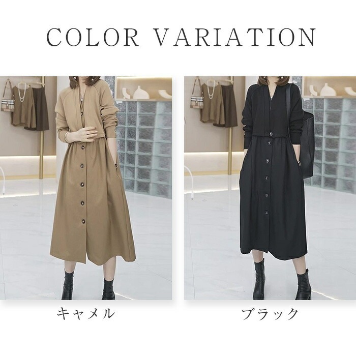 【短納期】 ワンピース 秋 切り替えワンピース レディース 前開き 長袖 ロングワンピース ゆったり ロング 膝下丈 ドレス 大人 きれいめ 体型カバー vネック 切り替え カジュアル 着痩せ お洒落
