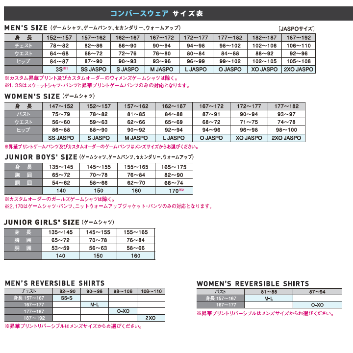 ジャージパンツ メンズ ゴールドシリーズ 限定 裾ファスナーパンツ/CBG242252