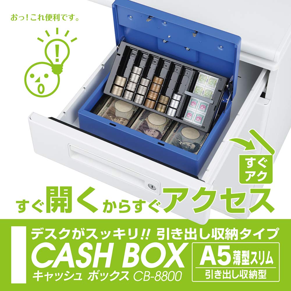 カール事務器(CARL) 手提げ金庫 キャッシュボックス A5薄型スリム ブルー CB-8800 カール事務器(CARL) 手提げ金庫 キャッシュボックス A5薄型スリム ブルー CB-8800