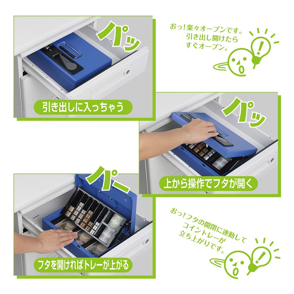 カール事務器(CARL) 手提げ金庫 キャッシュボックス A5薄型スリム ブルー CB-8800 カール事務器(CARL) 手提げ金庫 キャッシュボックス A5薄型スリム ブルー CB-8800