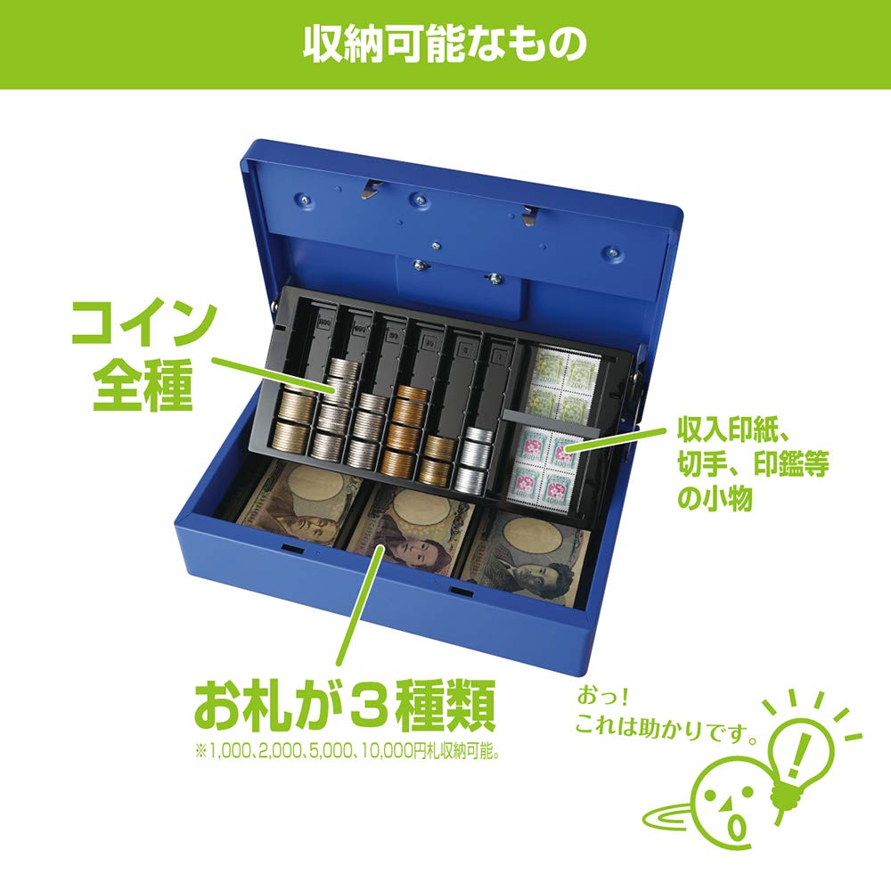 カール事務器(CARL) 手提げ金庫 キャッシュボックス A5薄型スリム ブルー CB-8800 カール事務器(CARL) 手提げ金庫 キャッシュボックス A5薄型スリム ブルー CB-8800