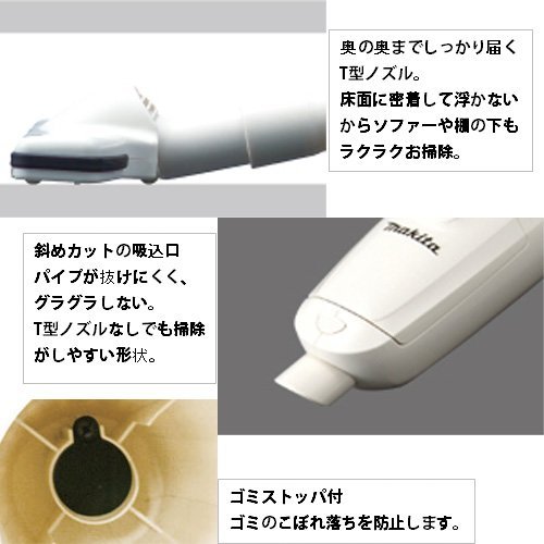 マキタ コードレス掃除機(充電式クリーナー) 10.8V 本体付属バッテリー1個搭載モデル CL102DW
