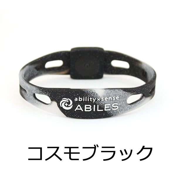 アビリス プラス ネオ ブレスレット (ネコポス送料無料) ABILES PLUS 一般医療機器 丸山式コイル ブラックアイ BLACK EYE NEO BRACELET ABILES pro アビリス プラス ネオ ブレスレット (ネコポス送料無料) ABILES PLUS 一般医療機器 丸山式コイル ブラックアイ BLACK EYE NEO BRACELET ABILES pro