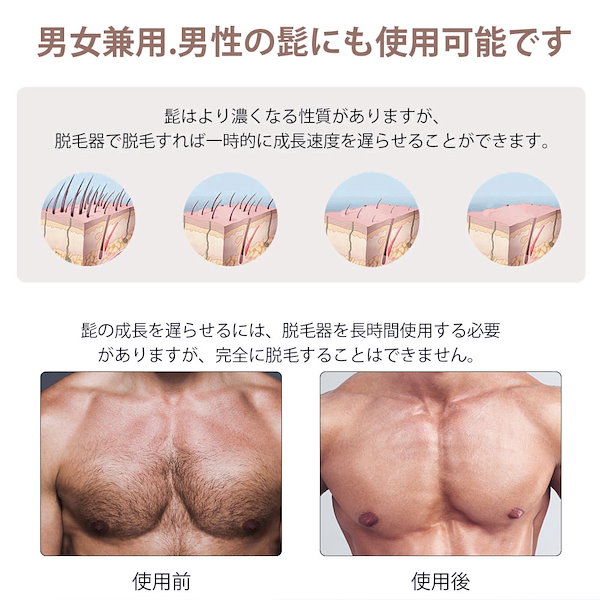 Qoo10] CLALUFA 痛くない冷感脱毛器VIO対応 男女兼用