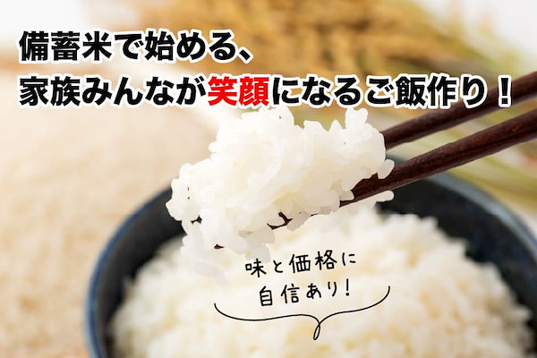 Qoo10] 令和3年備蓄米 30kg(10kgx3)