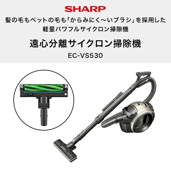 サイクロン掃除機 2.4kg キャニスター クリーナー 絡みにくい すき間ノズル付属 EC-U100 N
