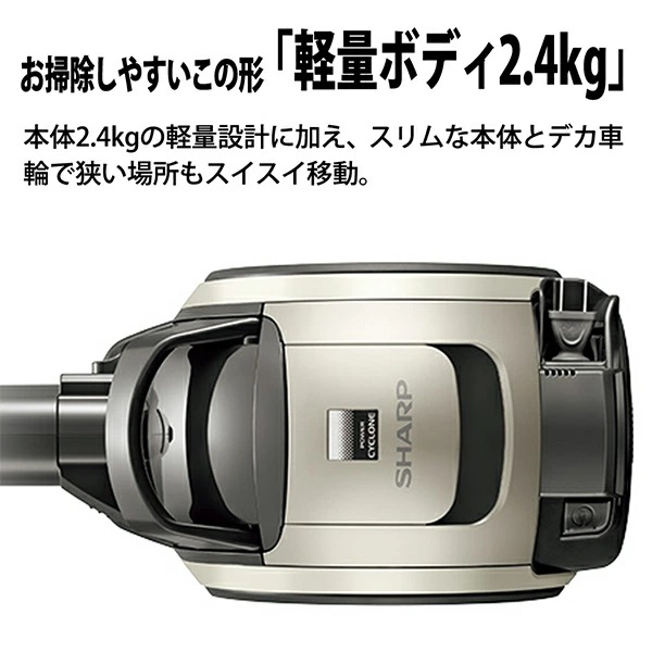 サイクロン掃除機 2.4kg キャニスター クリーナー 絡みにくい すき間ノズル付属 EC-U100 N